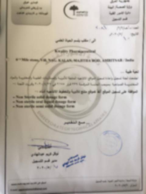 FDA - IRAQ