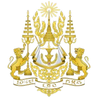 Cambodia GMP